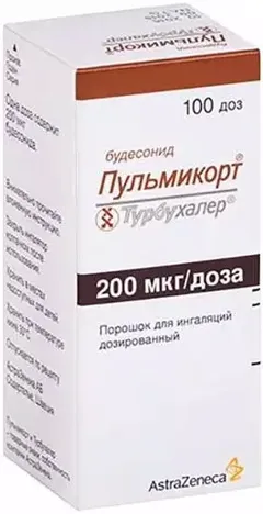 ПУЛЬМИКОРТ ингалятор 100доз 200мкг Astra Zeneca