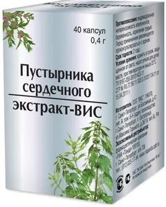 ПУСТЫРНИКА ЭКСТРАКТ капс 400мг х30 Россия ВИС