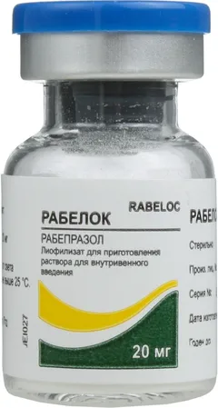 РАБЕЛОК р-р в/в (фл) 20мг х1 Индия Cadila