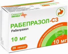 РАБЕПРАЗОЛ-СЗ капс 10мг х28 Россия Северная звезда