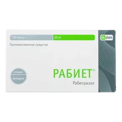 РАБИЕТ капс 10мг х14 Россия Оболенское ФП