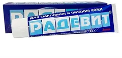 РАДЕВИТ АКТИВ мазь 35г Россия Ретиноиды