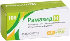 РАМАЗИД Н таб 2,5мг+12,5мг х100 Исландия Actavis