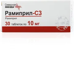 РАМИПРИЛ-СЗ таб 10мг х30 Россия Северная звезда