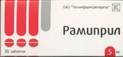 РАМИПРИЛ таб 10мг х28 Россия Татхимфармпрепараты