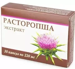РАСТОРОПШИ ЭКСТРАКТ капс 285мг х30 Россия Югмедфарм