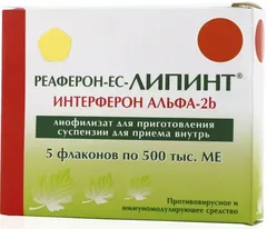 РЕАФЕРОН-ЕС-ЛИПИНТ лиоф.д/приг.сусп (фл) 1млнМЕ х5 Россия Вектор-Медика АО