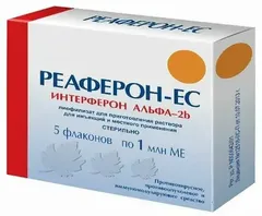 РЕАФЕРОН-ЕС лиоф.пор.д/ин.(амп) 500тысМЕ х5 Россия Вектор-Медика АО
