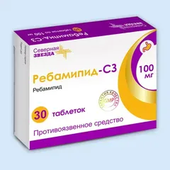 РЕБАМИПИД-СЗ таб п/о 100мг х30 Россия Северная звезда