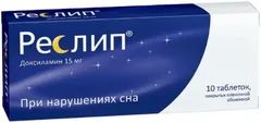 РЕСЛИП таб п/о 15мг х30 Россия Алиум ПФК