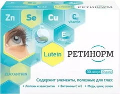 РЕТИНОРМ капс 500мг х30 Россия Крафт ООО