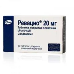 РЕВАЦИО таб 20мг х90 Pfizer