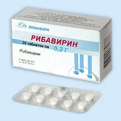 РИБАВИРИН капс 200мг х20 Россия Пранафарм