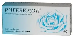 РИГЕВИДОН таб х21 Венгрия Gedeon Richter