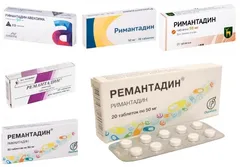 РИМАНТАДИН (Ремантадин) таб 50мг х20 Индия Скан Биотек Лтд.