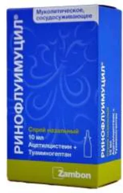 РИНОФЛУИМУЦИЛ аэрозоль с дозатором 10мл Италия Zambon