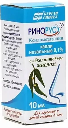 РИНОРУС (КСИЛОМЕТАЗОЛИН) С ЭВКАЛИПТОВЫМ МАСЛОМ капли назальные 0,05% 10мл Россия Синтез ОАО