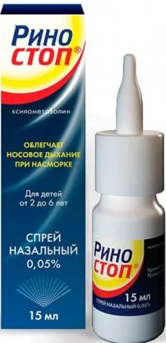 РИНОСТОП спрей 0,05% 15мл Россия Лекко/Фармстандарт Лексредства
