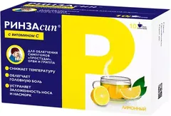 РИНЗАСИП р-р д/приг.р-ра (саше) 5г х10 апельсин Индия Unique Pharm