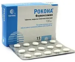 РОКОНА таб п/о 100мг х15 Россия Рафарма АО