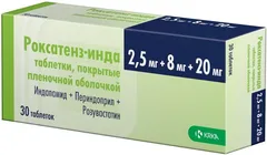 РОКСАТЕНЗ-ИНДА таб п/о 1,25мг+4мг+10мг х30 Словения КРКА Д.Д.НОВО МЕСТО