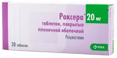 РОКСЕРА ПЛЮС таб п/о 10мг+10мг х30 Словения КРКА Д.Д.НОВО МЕСТО