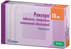 РОКСЕРА таб п/о 10мг х30 Россия КРКА-РУС