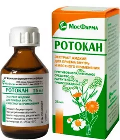 РОТОКАН фл 25мл Россия Вифитех