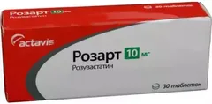 РОЗАРТ таб п/о 10мг х30 Исландия Actavis