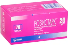 РОЗИСТАРК таб п/о 10мг х28 Хорватия Belupo