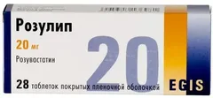 РОЗУЛИП таб п/о 10мг х28 Венгрия Egis
