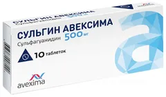 РОЗУВАСТАТИН АВЕКСИМА таб п/о 10мг х30 Россия Ирбитский ХФЗ