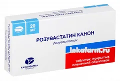 РОЗУВАСТАТИН КАНОН таб п/о 10мг х126 Россия Канонфарма Продакшн