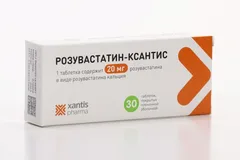 РОЗУВАСТАТИН КСАНТИС таб п/о 10мг х30 Россия Алси Фарма