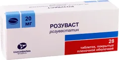 РОЗУВАСТАТИН таб п/о 10мг х28 Россия Озон