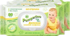 САЛФЕТКИ ДЕТСКИЕ ВЛАЖНЫЕ PAMPERINO х120 Россия Авангард