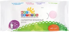 САЛФЕТКИ ДЕТСКИЕ ВЛАЖНЫЕ х100 Россия Мир Детства
