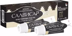 САЛВИСАР мазь 100г Россия Биохимик
