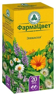 СБОР ЭЛЕКАСОЛ фильтр-пак 2,0 х20 Россия Красногорсклексредства