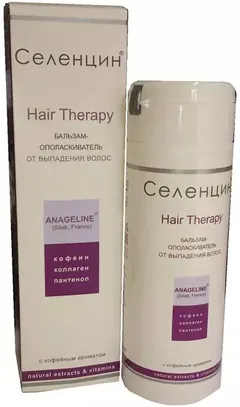 СЕЛЕНЦИН HAIR THERAPY БАЛЬЗАМ-ОПОЛАСКИВАТЕЛЬ ПРОТИВ ВЫПАДЕНИЯ ВОЛОС 150мл Россия Алкой ООО