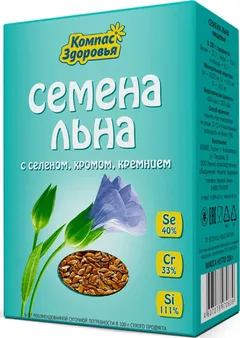 СЕМЕНА ЛЬНА 100г Россия Биокор