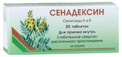 СЕНАДЕКСИН таб х20 Россия Вифитех