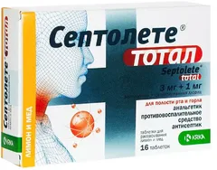 СЕПТОЛЕТЕ ТОТАЛ спрей 0,15мг+0,5мг/доза 30мл (250 доз) Словения КРКА Д.Д.НОВО МЕСТО