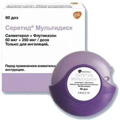 СЕРЕТИД МУЛЬТИДИСК пор. д/инг. 50мкг+100мкг/доза 60доз GlaxoSmithKline