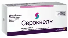 СЕРОКВЕЛЬ таб 100мг х60 Astra Zeneca
