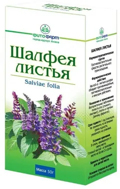 ШАЛФЕЯ ЛИСТ 50г Россия Валерия