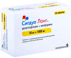СИГДУО ЛОНГ таб с модиф.высв. 10мг+1г х30 Astra Zeneca
