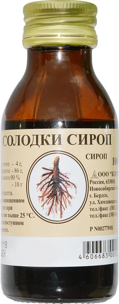 СИРОП СОЛОДКИ фл 100мл Россия Бэгриф