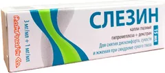 СЛЕЗИН капли глазные (фл) 3мг/мл+1мг/мл 15мл Румыния Rompharm