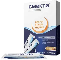 СМЕКТА паста д/вн.пр. 3г х8 карамель-какао Франция Beaufour IPSEN